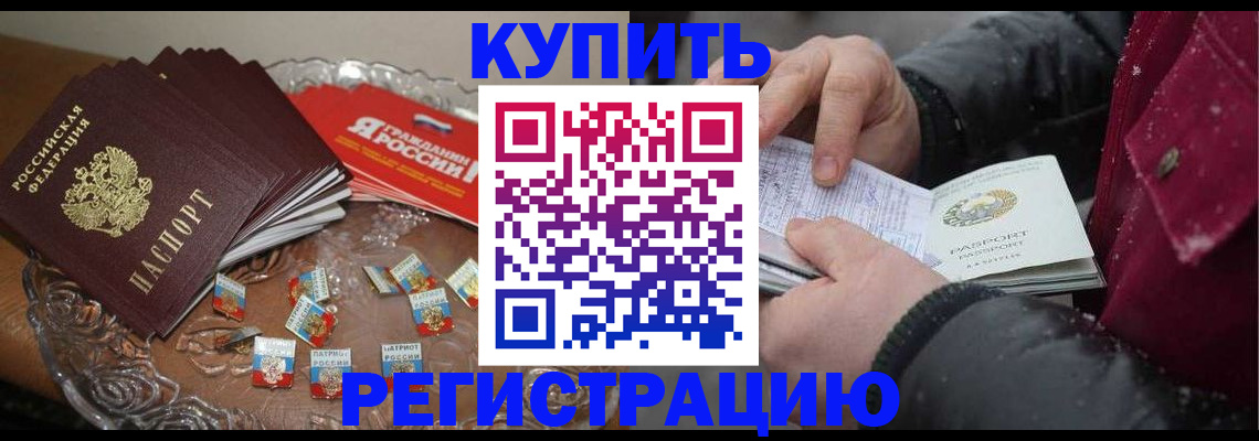 миграционный учет в Всеволожске