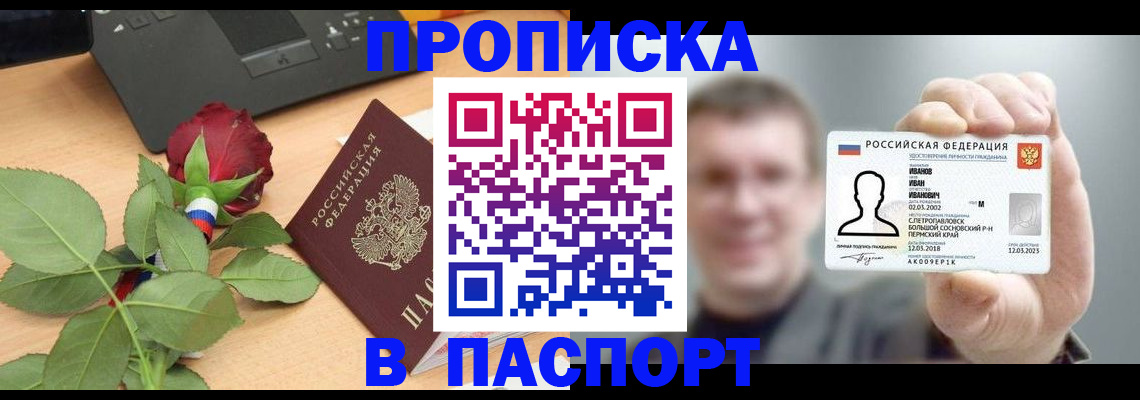 найти адрес прописки в Всеволожске