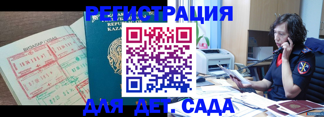 купить прописку в Всеволожске