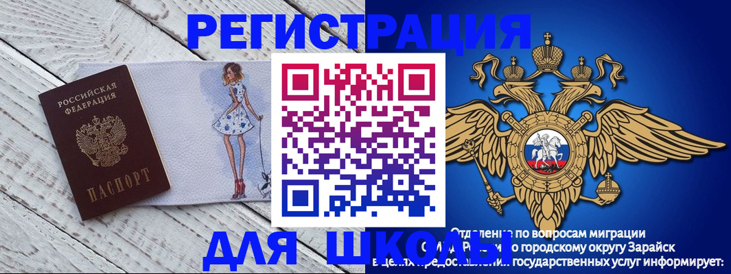 прописка паспорт в Всеволожске