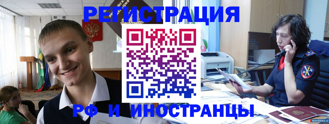 временная регистрация в Всеволожске