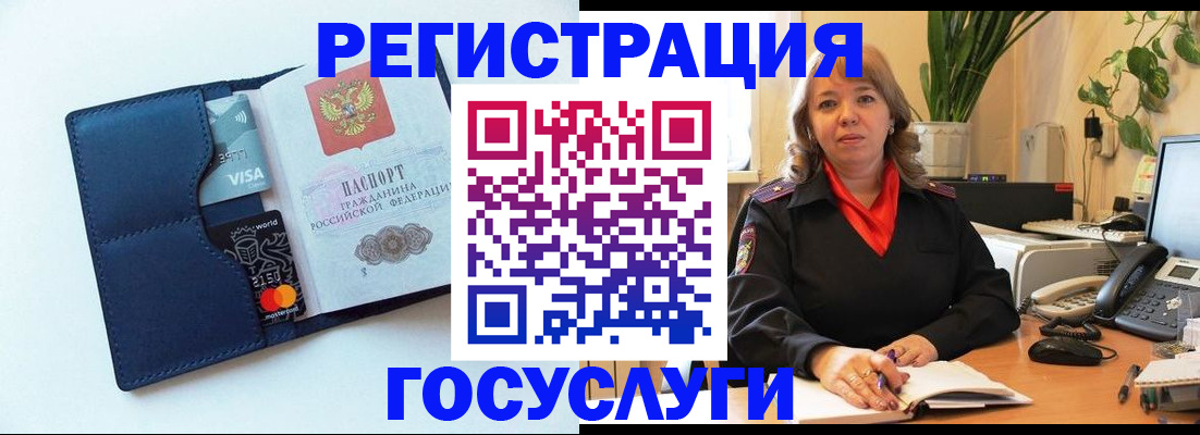 регистрация в Всеволожске
